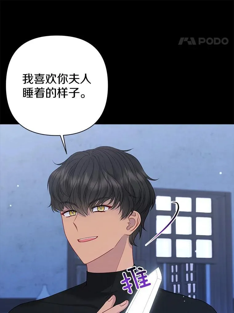 22.人鱼的眼泪13