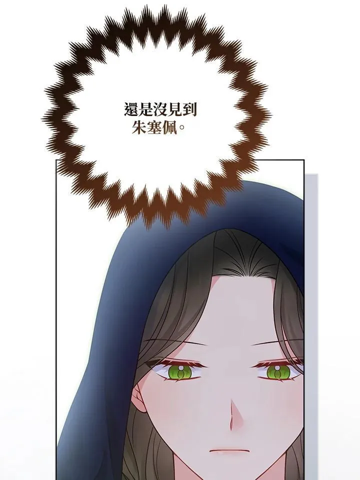 第56话42