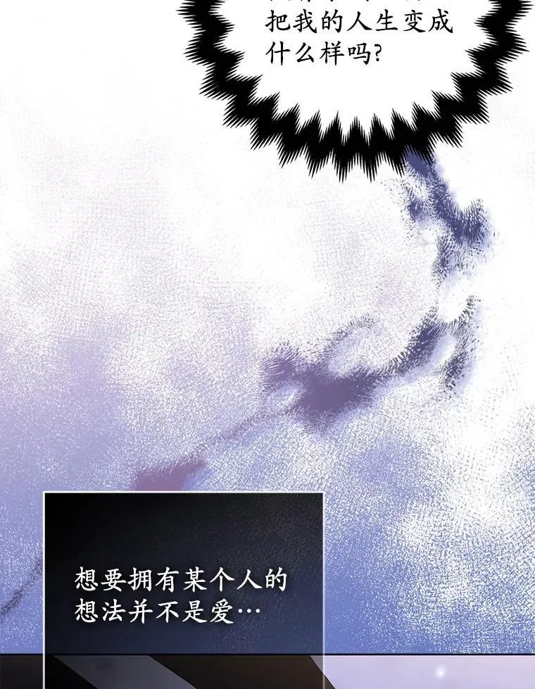 33.不欢而散25
