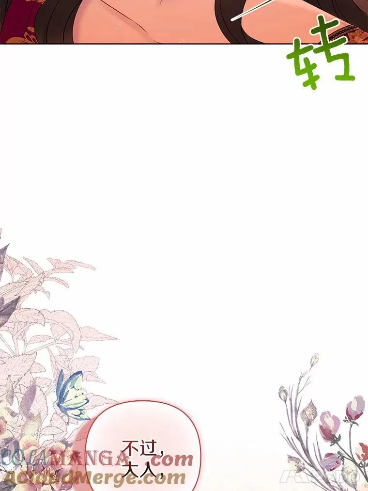 15.恶缘16