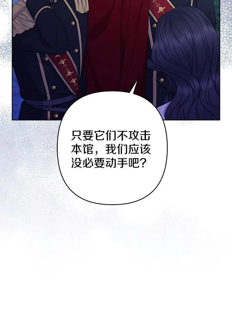 28.魔物来袭75