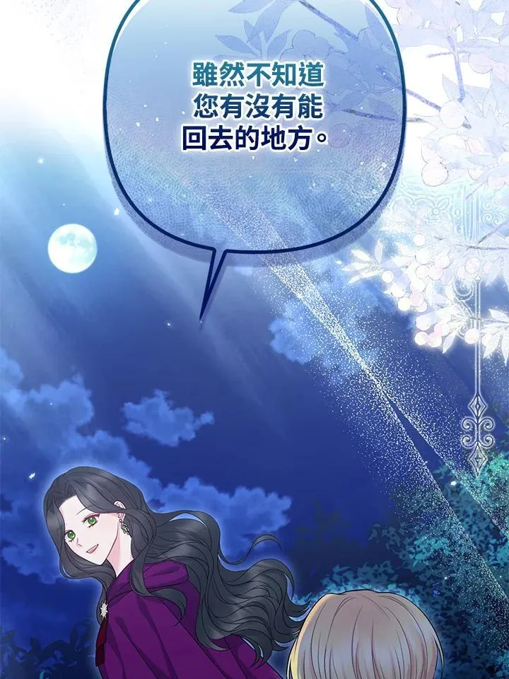 第51话41