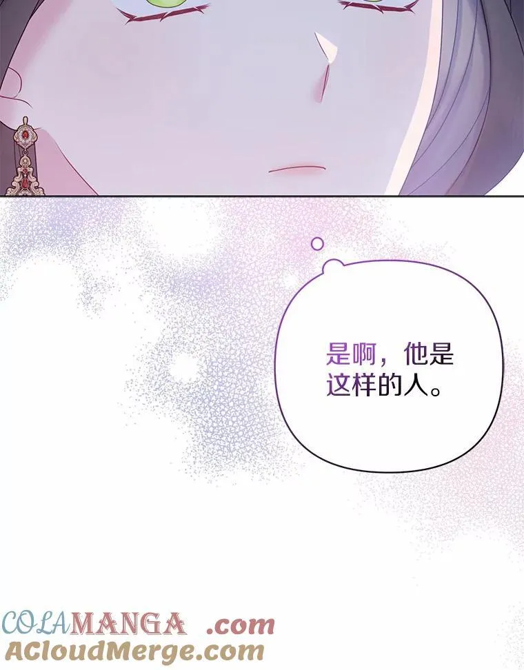 19.不眠之城40