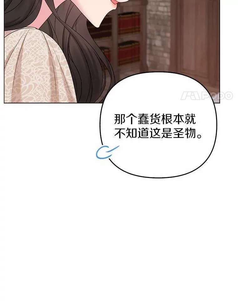 19.不眠之城95