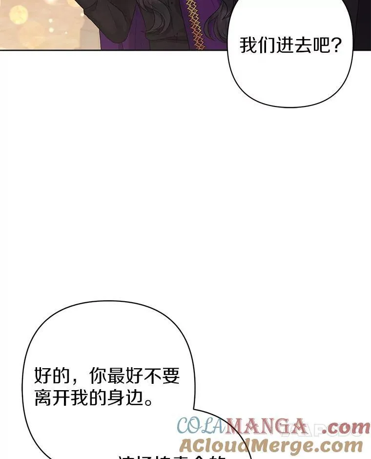 22.人鱼的眼泪32