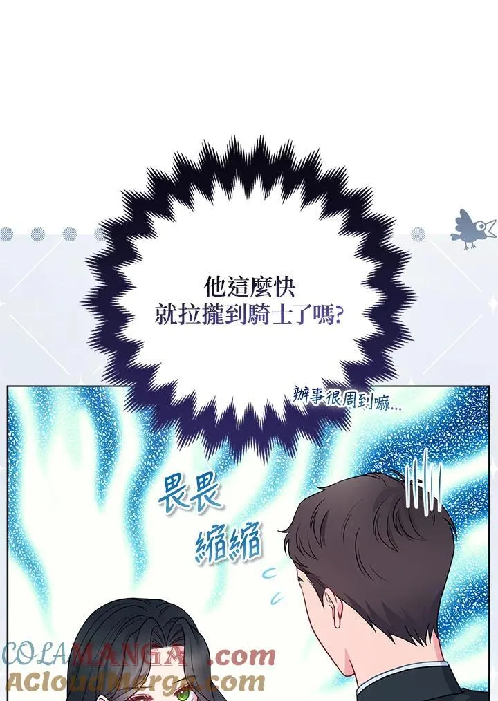 第50话84