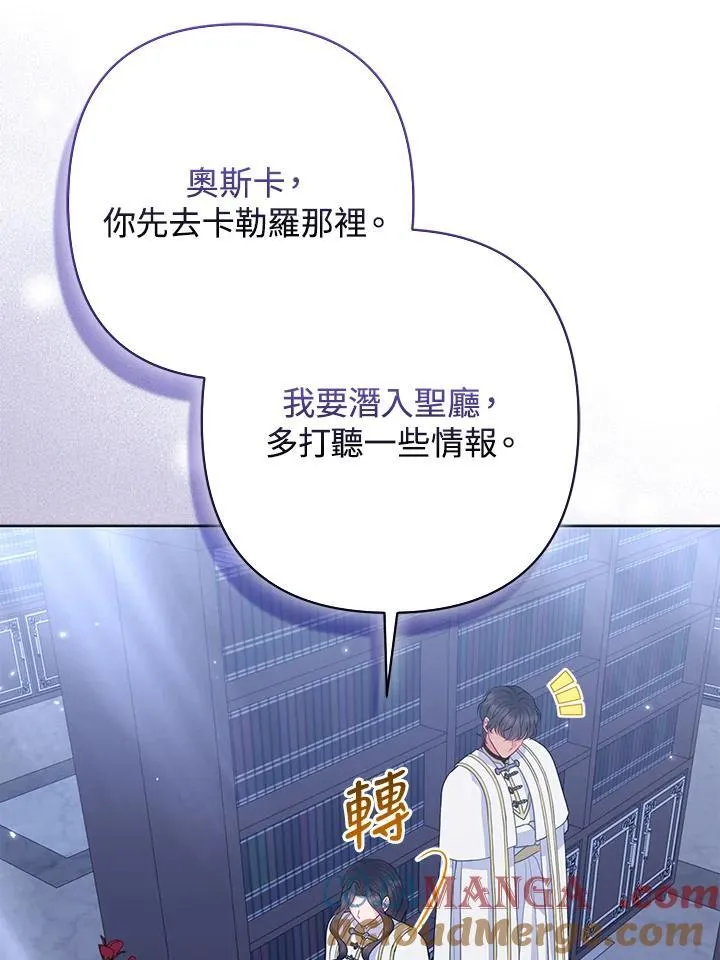 第54话8