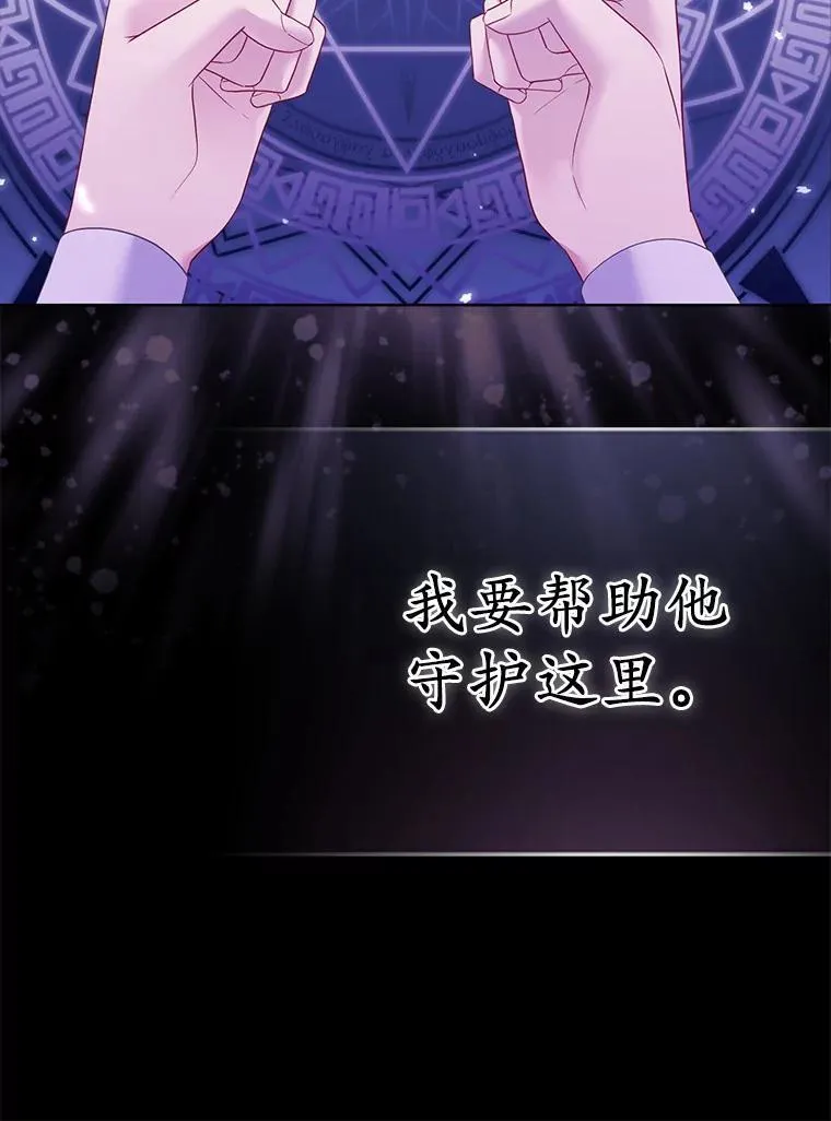 5.被神遗弃的土地102
