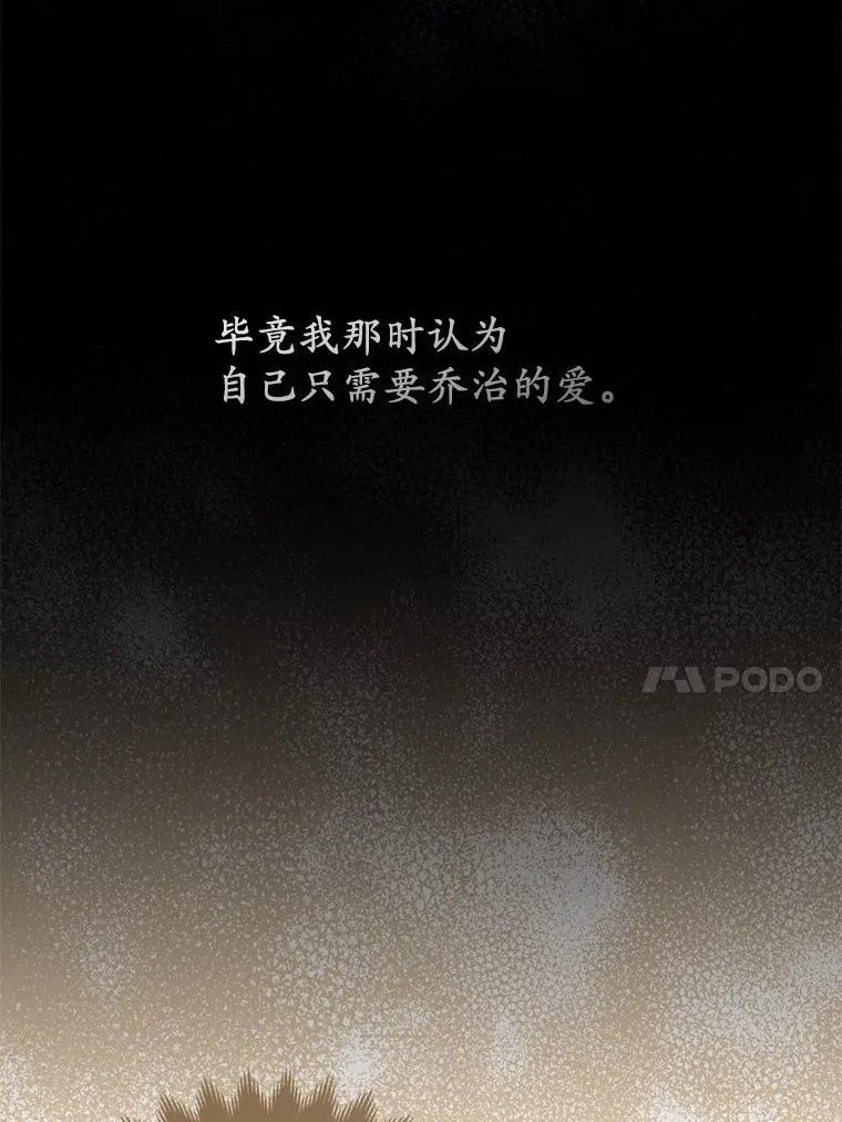 29.恶魔的诅咒75