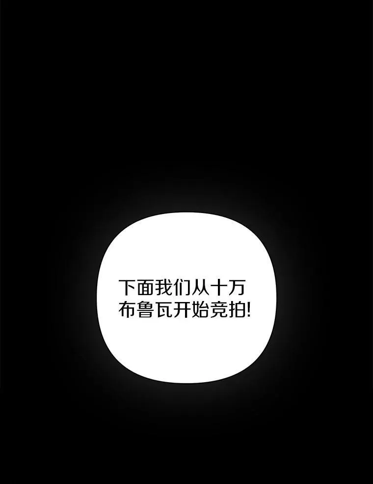 22.人鱼的眼泪69