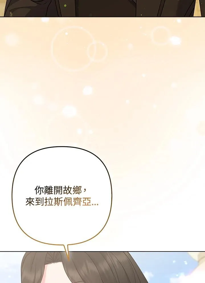 第57话57