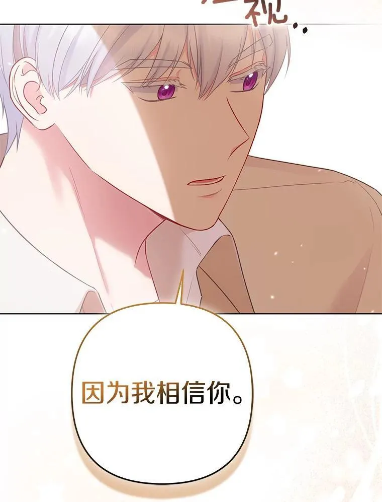 44.无法传递的真心（本季完）55
