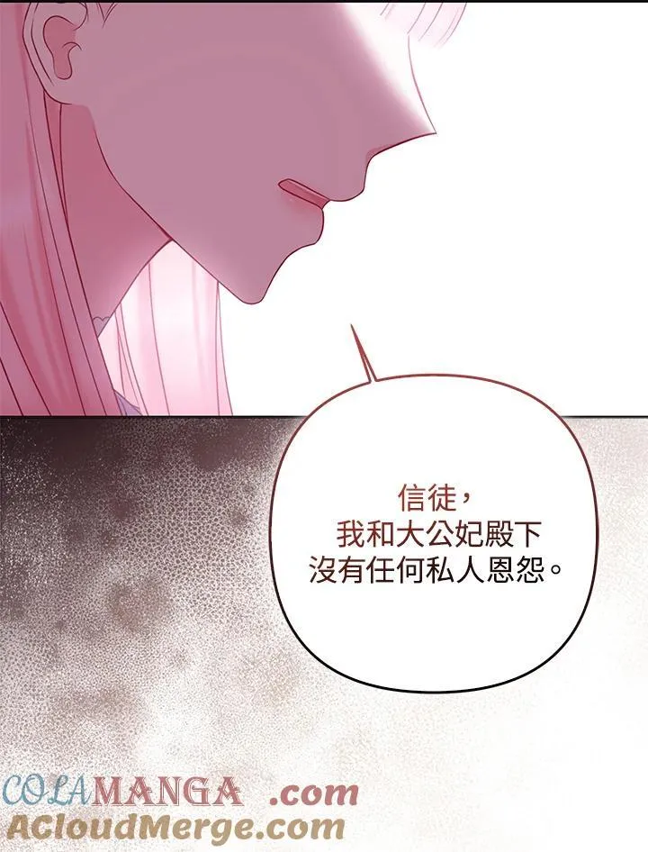 第45话112