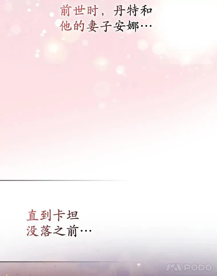 40.无中生“友”74