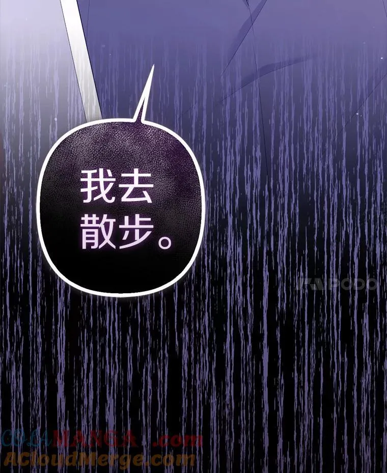 27.午夜幽会112