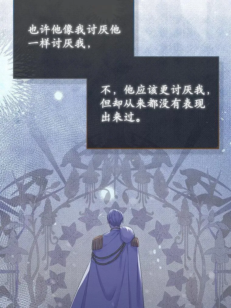 7.新婚初夜87