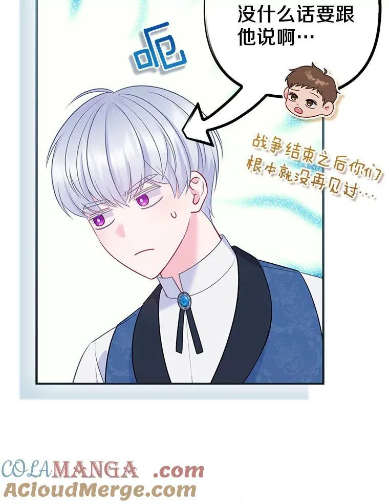 40.无中生“友”36