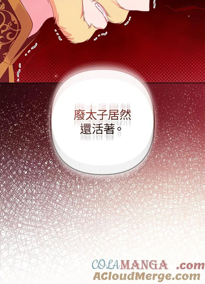 第45话44