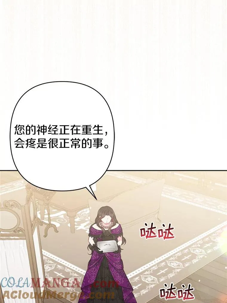 30.一周之期88