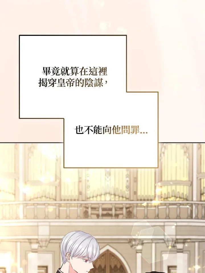 第45话89
