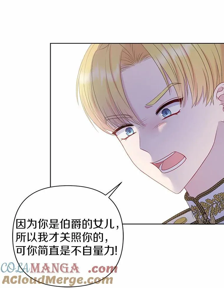 17.坠楼84