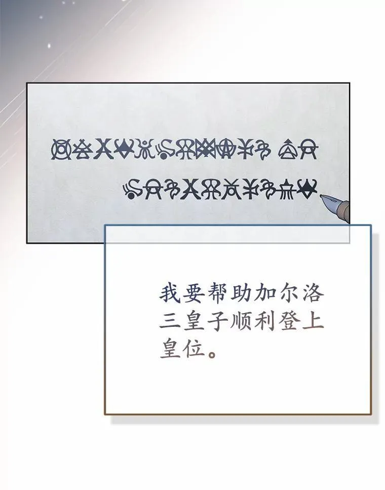 7.新婚初夜23