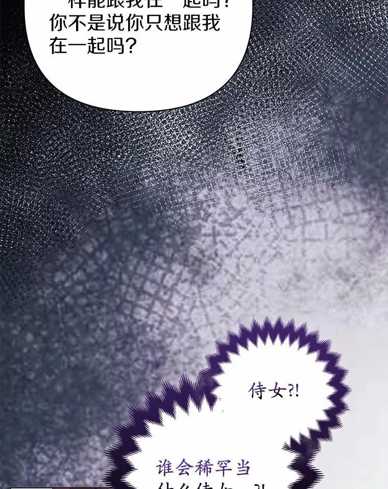 16.女神之冠107