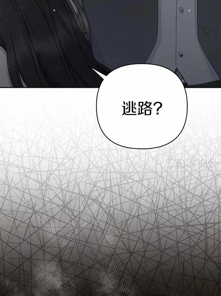 2.魔女的炼金术9
