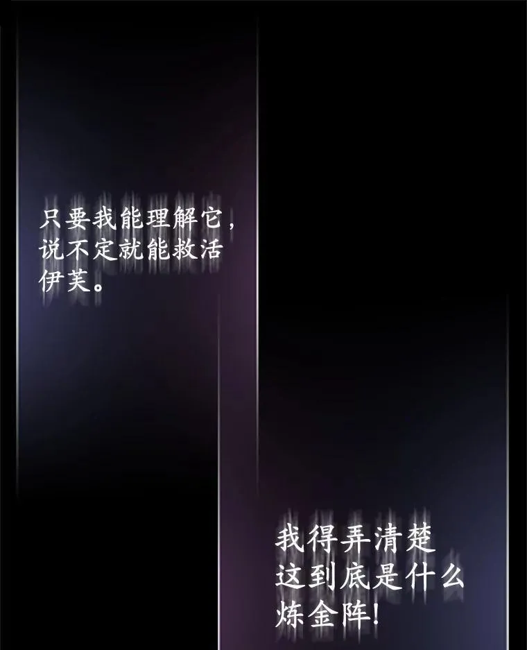 3.逆转时间58