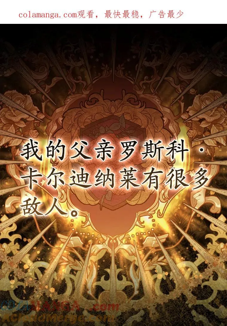 13.黑龙沉睡之处0