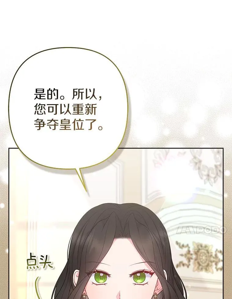 33.不欢而散101