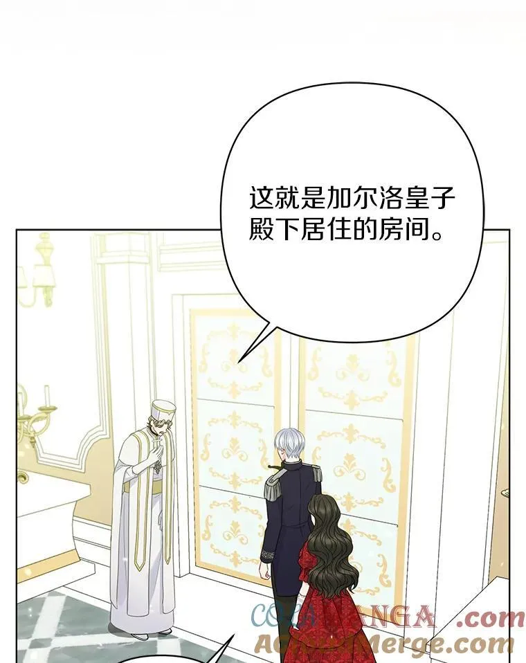 25.传说中的三皇子32