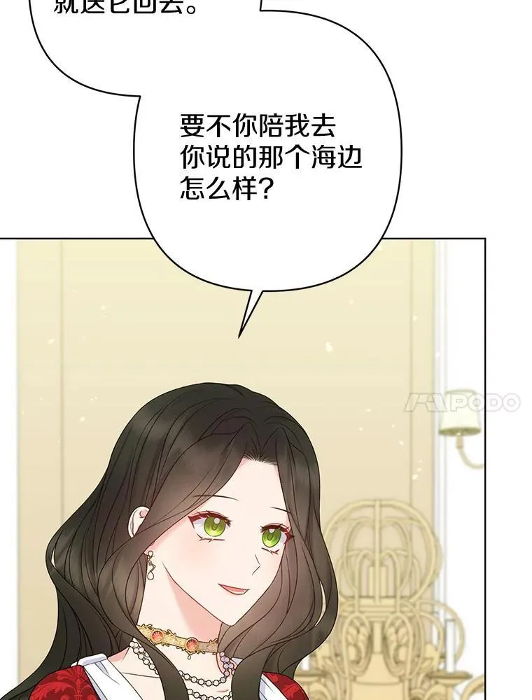 26.重返大海22