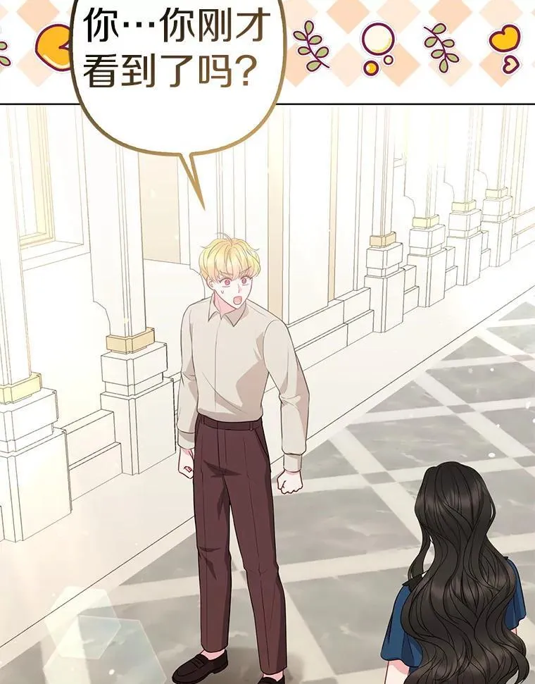 33.不欢而散93