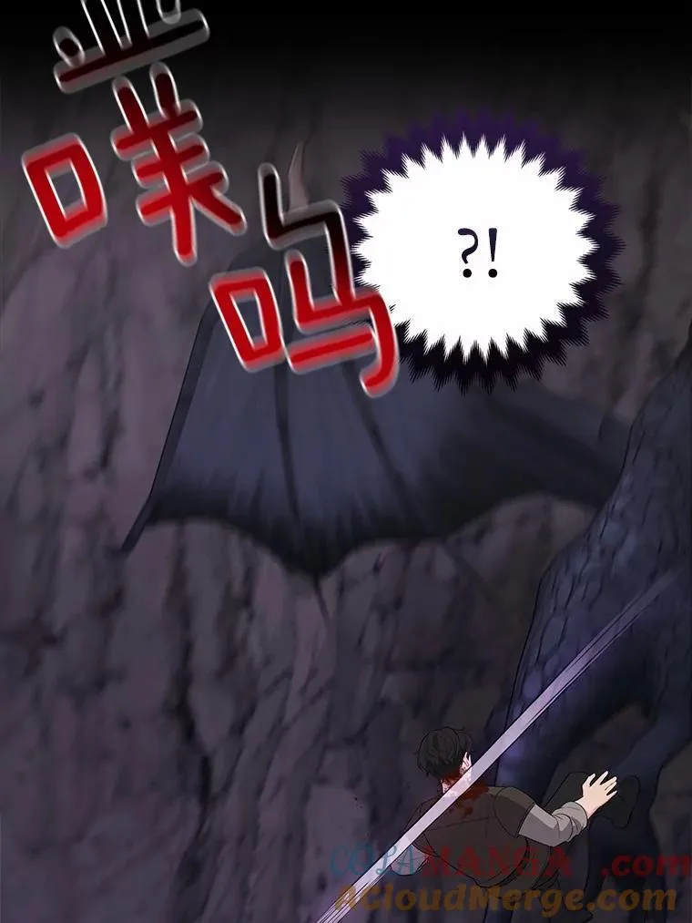 13.黑龙沉睡之处8