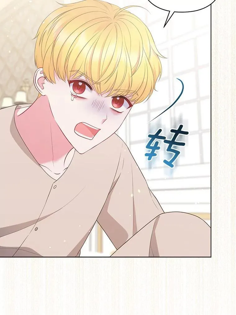 30.一周之期87