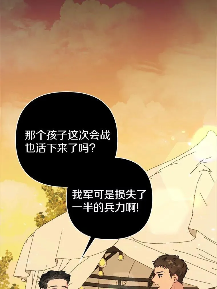 8.救赎54