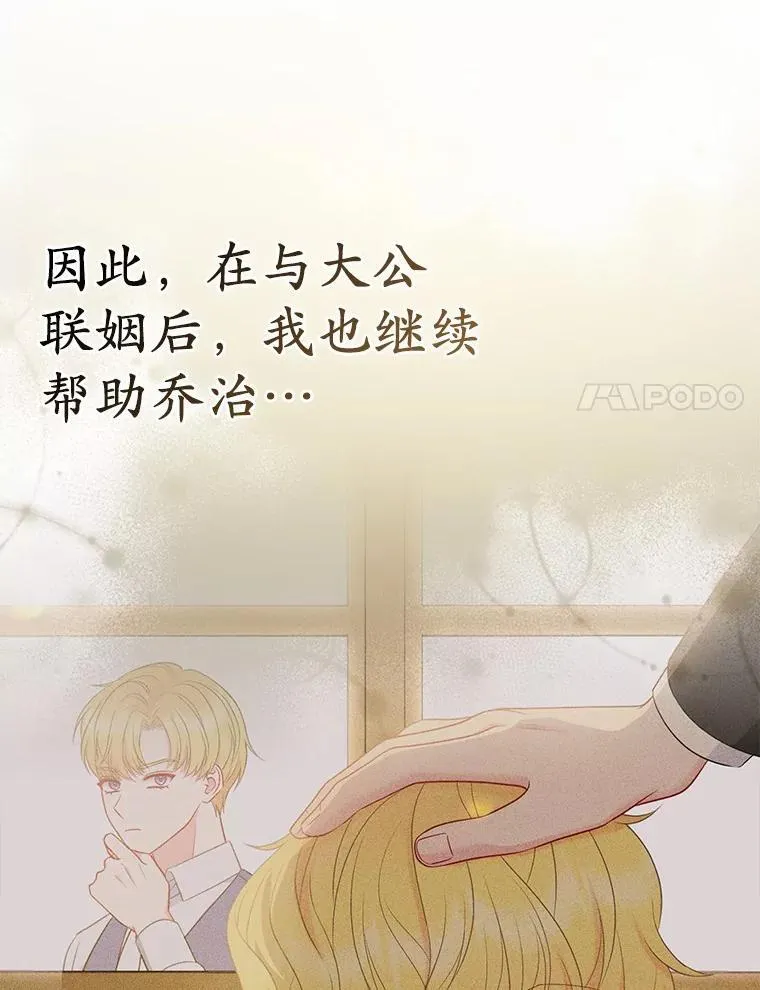 1.爱人的背叛59