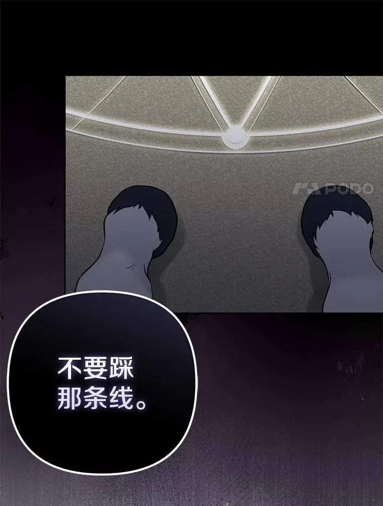 2.魔女的炼金术71