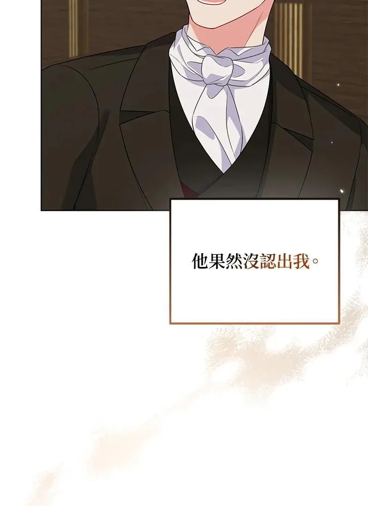 第47话94