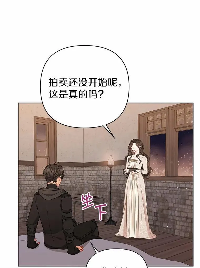 19.不眠之城77