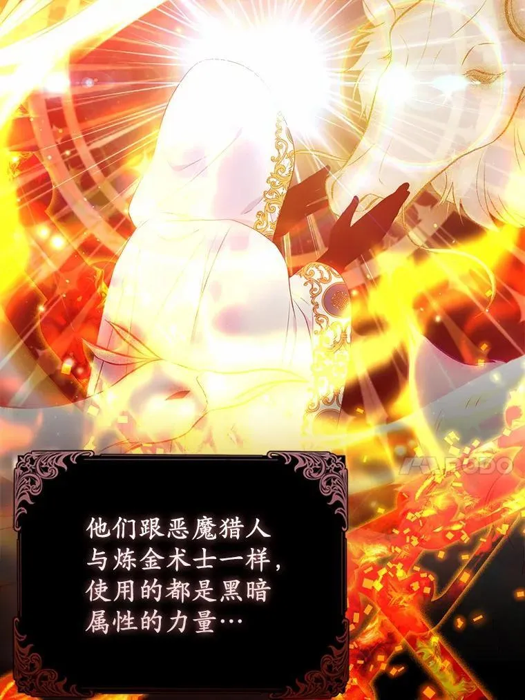 12.陷阱82