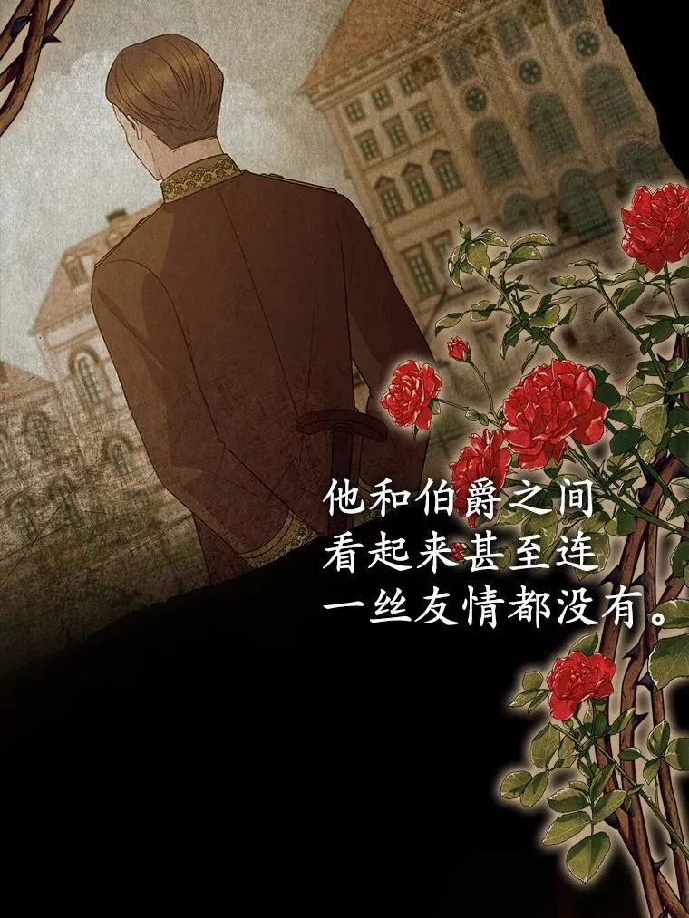 21.追随者22