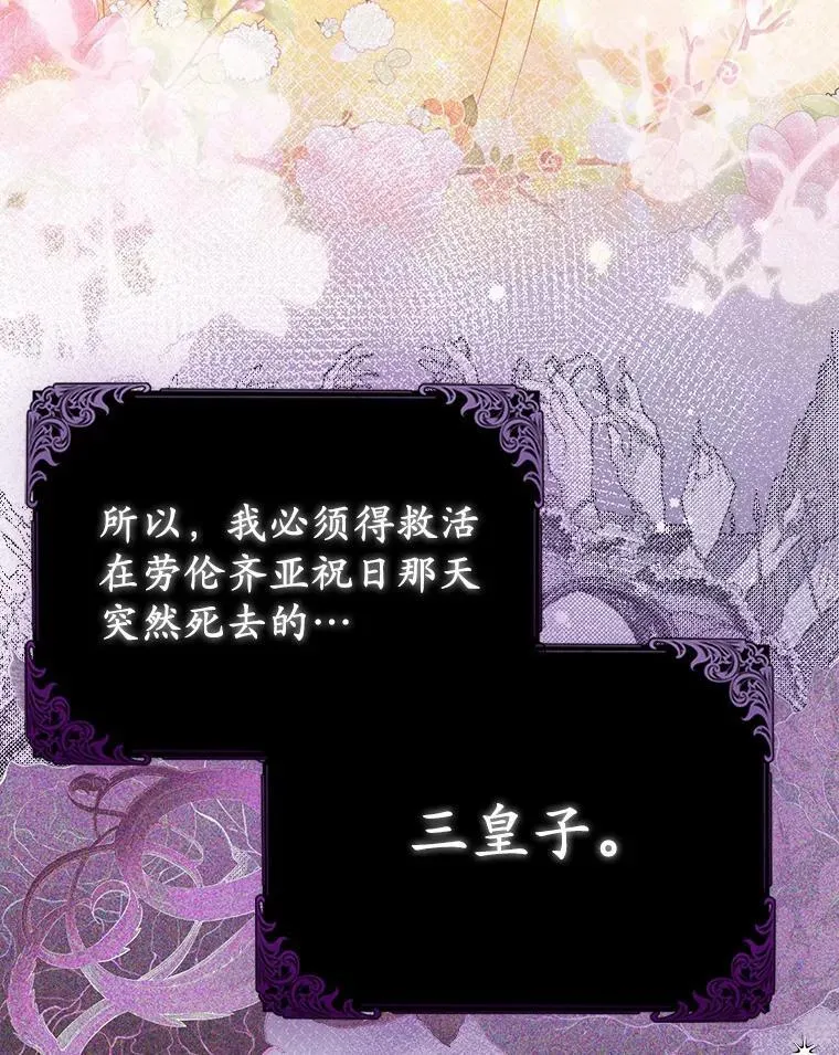 7.新婚初夜43