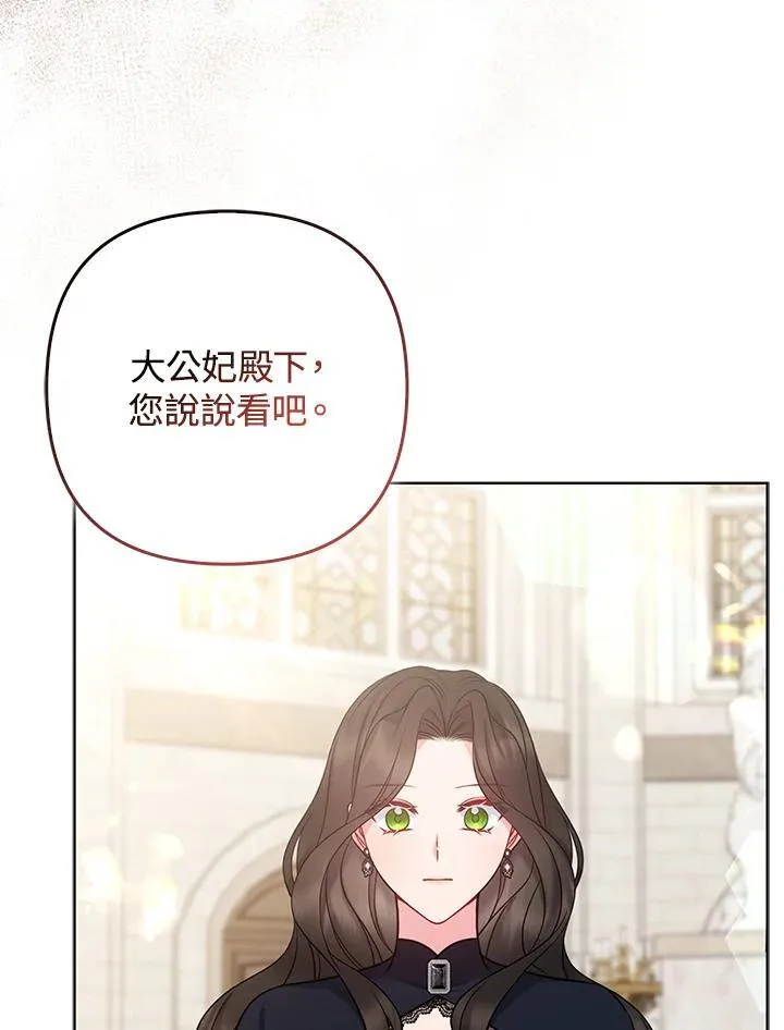 第45话113