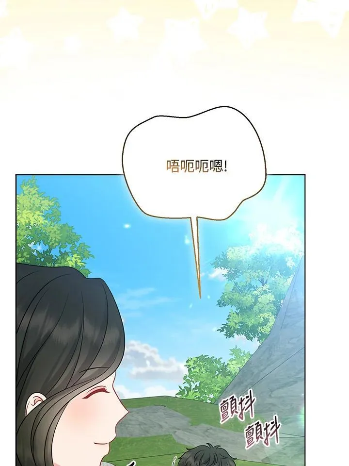 第64话93