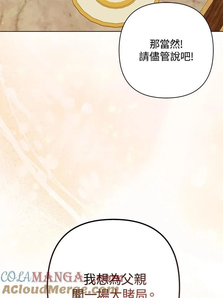 第47话64