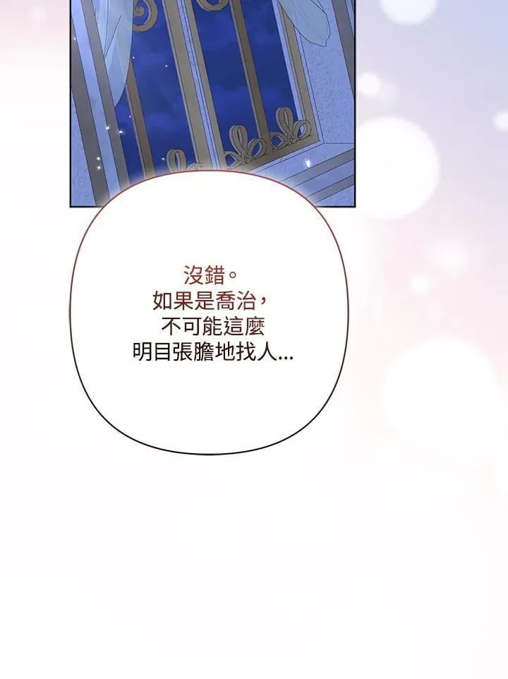 第64话26