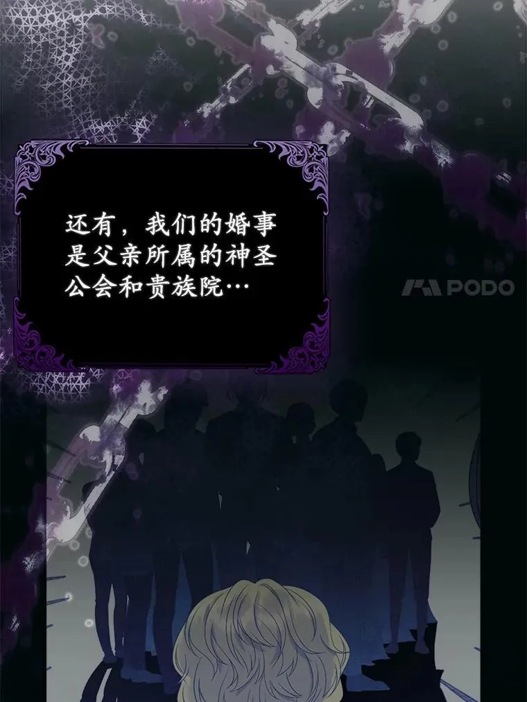 5.被神遗弃的土地22