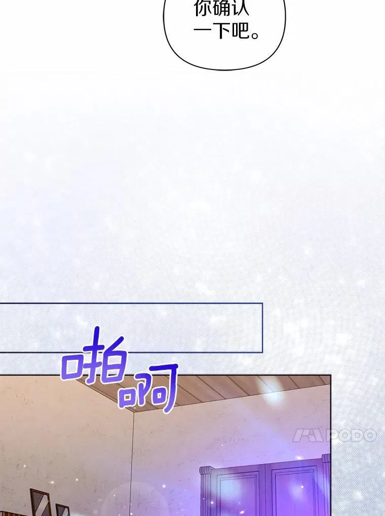 19.不眠之城78